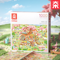 VINLAA 樱语公园拼图1000片