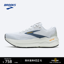 BROOKS Ghost Max2幽灵专业马拉松注氮跑鞋平衡支撑缓震男女跑步 白色/蓝/桔红 42