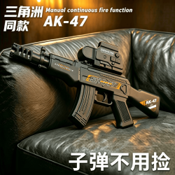 Zhongjing AK47玩具枪 手动连发（1:2.05）