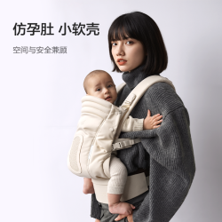 两只兔子 MOVE背带婴儿腰凳前抱式轻便透气抱娃神器小月龄
