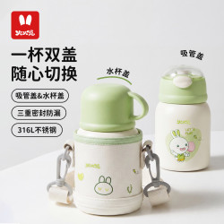 火火兔 儿童保温杯宝宝水杯婴儿保温杯1-3岁学饮杯不锈钢小学生专用水壶 萌兔保温杯 340ml 青草绿