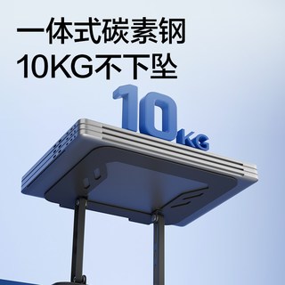 得力 碳素钢折叠升降 笔记本电脑支架