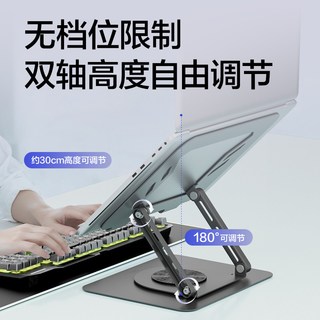 得力 碳素钢折叠升降 笔记本电脑支架