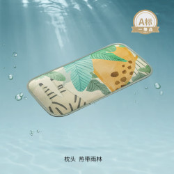 嫚熙 .婴儿枕头新生儿童宝宝枕头透气云片 冰丝枕 热带雨林