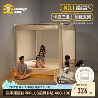 美朵嘉 A类婴儿童防摔围栏蚊帐浅米灰1.8米J.Dear京东 Pro2升级-灰赠防撞绵
