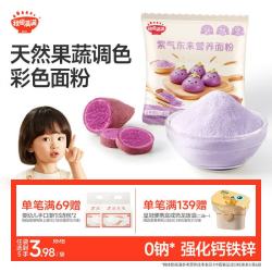 秋田满满 紫薯彩色果蔬面粉 100g 紫气东来营养面粉