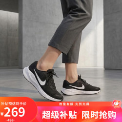 NIKE Revolution 7 男子跑鞋 FB2207-001 黑/白 44