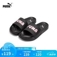 PUMA LEADCAT 男女款运动拖鞋 387234
