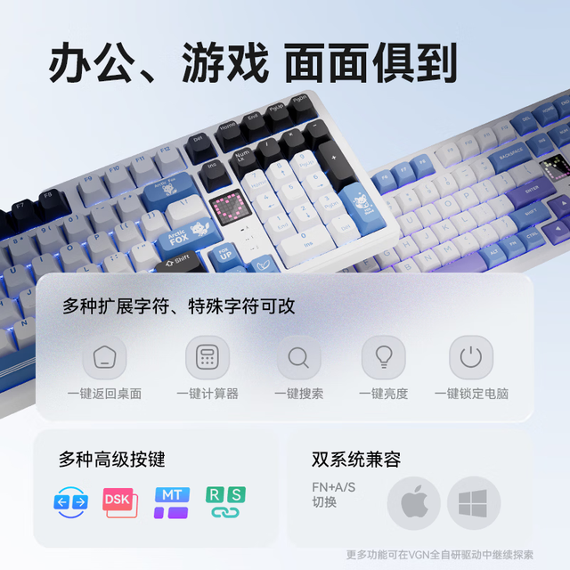 VGN V98Pro V4 三模无线机械键盘 动力金Pro轴 100%全尺寸