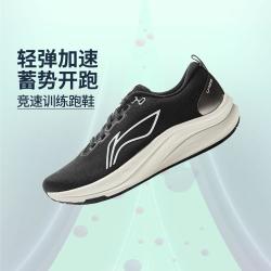 李宁 跑步鞋女鞋赤兔8女士减震回弹舒适轻量运动鞋
