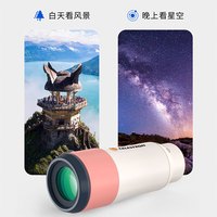 星特朗 童趣6-12x25变倍高清高倍便携单筒望远镜儿童白色