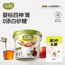 不二宝贝 四神苹果茯苓膏山药搭婴儿幼儿童山楂莲子饮料秋梨枇杷膏四神汤