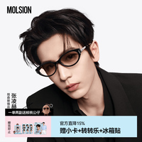 MOLSION 夜猫镜 小框猫眼墨镜 MS3155 夏日遮阳 素颜出街