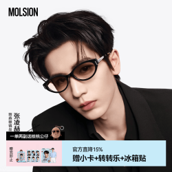 MOLSION 夜猫镜 小框猫眼墨镜 MS3155 夏日遮阳 素颜出街