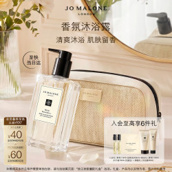 祖·玛珑 祖玛珑沐浴露礼盒 蓝风铃500ml 赠沐浴露30ml+护手霜10ml+香水1.5ml+洗漱包