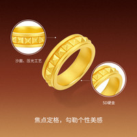 今日必买：周六福 黄金戒指 黄景瑜追寻 铆钉指环 定价 14号-3.16g