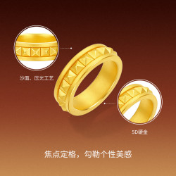 周六福 黄金戒指 黄景瑜追寻 铆钉指环 定价 14号-3.16g