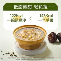 滋时 低脂绿豆汤 营养早餐 绿豆八宝粥 整箱糖水下午茶 165g 低脂