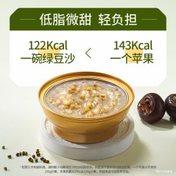 滋时 低脂绿豆汤   营养早餐   绿豆八宝粥  整箱糖水下午茶  165g  低脂