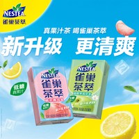 88VIP：雀巢 樱花青提风味绿茶果汁茶饮料 250ml*24包