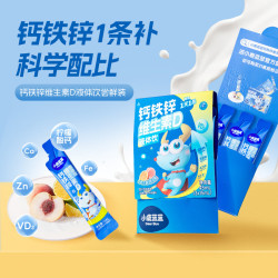 小鹿蓝蓝 钙铁锌维生素D液体饮15ml*3只独立包装/甜橙水蜜桃味
