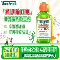 淘金币可用、88VIP：凯斯博士 充氧配方漱口水 温和薄荷款 473ml/瓶