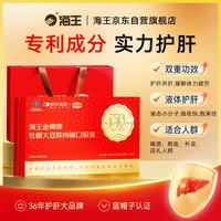 海王 金樽护肝口服液50ml*18瓶限定高档礼盒酒局搭子酒后养肝缓解体力疲劳