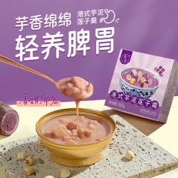 滋时 芋泥莲子羹   速食营养代餐粥