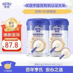 亨氏 有机米粉鹰嘴豆益生菌218g*2宝宝辅食幼儿高铁含DHA6月+