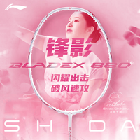 李宁 锋影880 4UG5