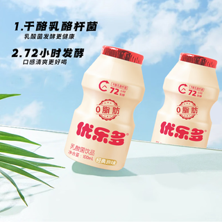 优乐多 乳酸菌饮品 原味 100ml*12瓶
