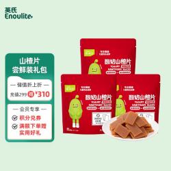 英氏 山楂片18g*3袋尝鲜装礼包