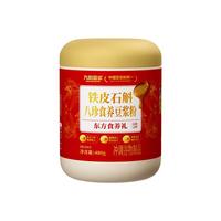 九阳豆浆 铁皮石斛八珍食养豆浆粉