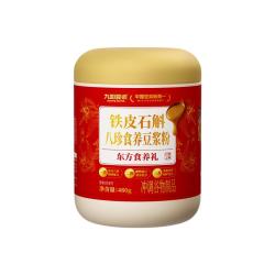 九阳豆浆 铁皮石斛八珍食养豆浆粉 480g