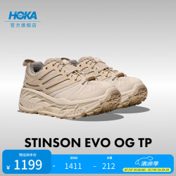 HOKA 全地形缓震耐磨运动鞋