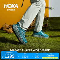 HOKA MAFATE THREE2透气户外经典复古运动鞋