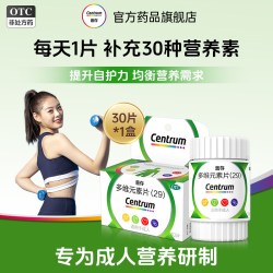 善存 多维元素片 30片 1盒