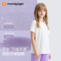 moodytiger 吸湿速干 儿童短袖T恤