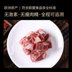 PALES 猪小排 1kg 猪排骨猪前排 免洗免切猪骨块 冷冻猪肉生鲜（）