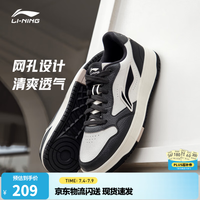 李宁 天迹SOFT丨板鞋男鞋低帮小白鞋增高厚底回弹夏季潮流复古运动鞋 云雾白/暗夜黑(271款