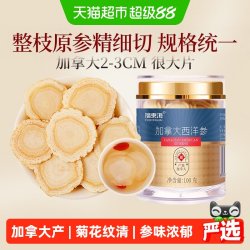 福東海 福东海 加拿大西洋参片 100g 大片