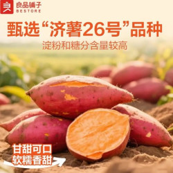 良品铺子 鲜切 原蒸红薯干500g袋装 1袋