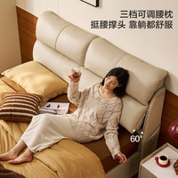 林氏家居 PC808 真皮悬浮床 柔沙色 1.8米x2米 单床