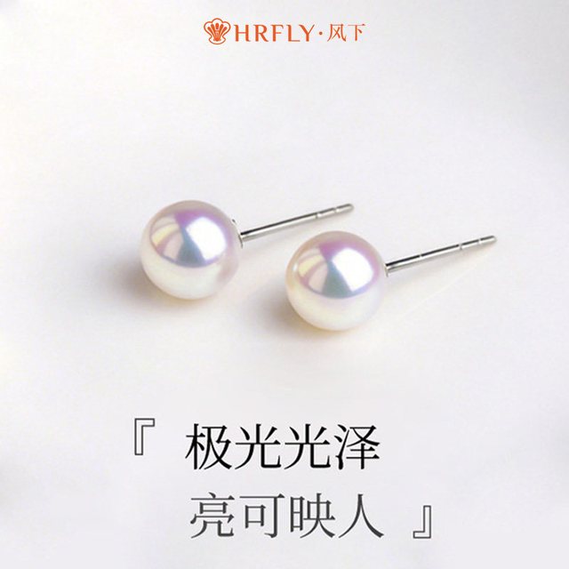 风下 Akoya海水珍珠耳钉 5-6mm 10025150920025 温柔穿搭 日常出门