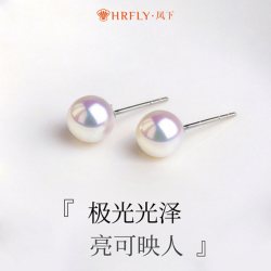 风下 Akoya海水珍珠耳钉 5-6mm 10025150920025 温柔穿搭 日常出门