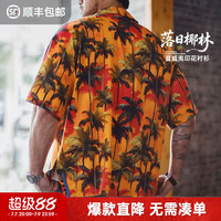 马登 美式复古夏威夷度假沙滩花衬衫港风