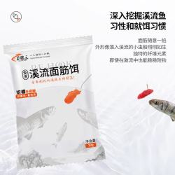 巨鳍王  溪流面筋饵免洗一包搞定白条马口石斑鱼野钓抗急流浓腥鱼饵料