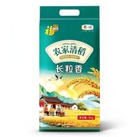 百亿补贴：福临门 中粮福临门农家清稻长粒香5kg大米家用饭店食堂一级粳米10斤装