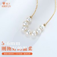 风下 微笑珍珠锁骨项链 5-6mm P5144000078052581S