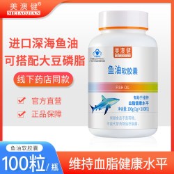 美澳健 鱼油软胶囊 1.0g/粒